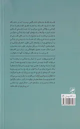 علم